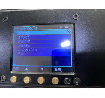 智能家居主機